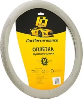 Car Performance CP-2010 GY (M) (серый)
