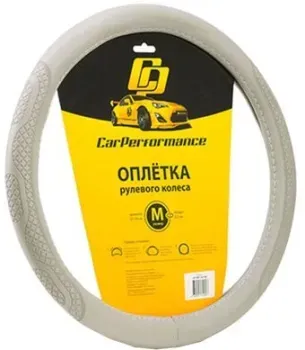 <?= Car Performance CP-2011 GY (M) (серый) ?>