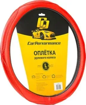 <?= Car Performance CP-2012 RD (L) (красный) ?>