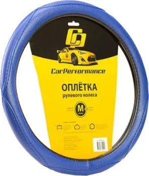 <?= Car Performance CP-2012 BL (M) (синий) ?>