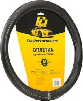 Car Performance CP-2030 BK/GY (M) (черный/серый)