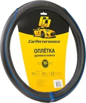 <?= Car Performance CP-2030 BK/BL (M) (черный/синий) ?>