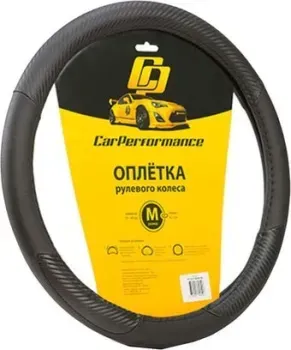 <?= Car Performance CP-2031 BK/BK (M) (черный) ?>