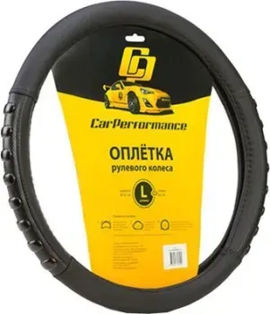 <?= Car Performance CP-2040 BK/BK (L) (черный) ?>