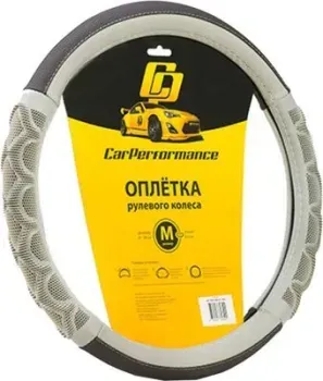 <?= Car Performance CP-2041 BK/GY (M) (черный/бежевый) ?>