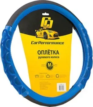 <?= Car Performance CP-2041 BK/BL (M) (черный/синий) ?>