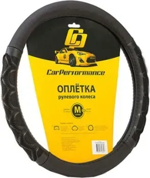<?= Car Performance CP-2041 BK/BK (M) (черный) ?>