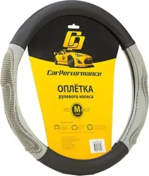 <?= Car Performance CP-2042 BK/GY (M) (черный/серый) ?>
