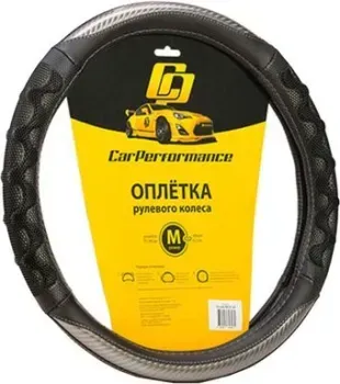 <?= Car Performance CP-2043 BK/GY (M) (черный/серый) ?>