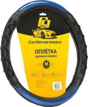 Car Performance CP-2043 BK/BL (M) (черный/синий)