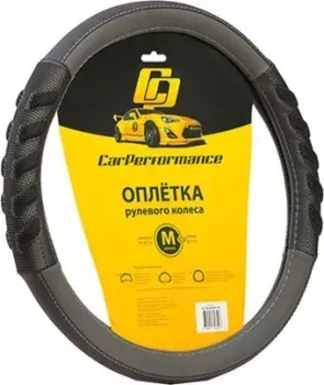 Car Performance CP-2044 BK/GY (M) (черный/серый)