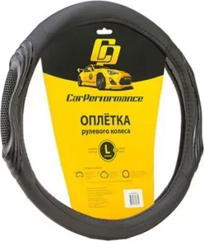 Car Performance CP-2050 BK/BK (L) (черный)