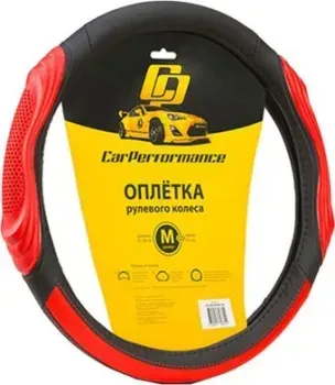<?= Car Performance CP-2050 BK/RD (M) (черный/красный) ?>