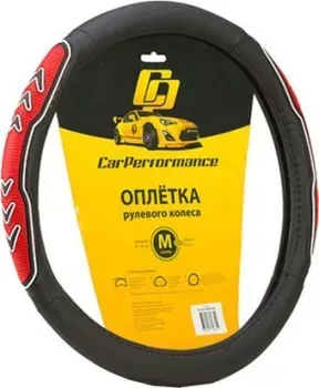 <?= Car Performance CP-2051 BK/RD (M) (черный/красный) ?>