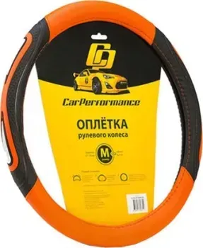Car Performance CP-2052 BK/ORANGE (M) (черный/оранжевый)