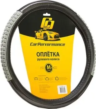 <?= Car Performance CP-2060 BK/GY (M) (черный/серый) ?>
