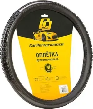 <?= Car Performance CP-2060 BK/BK (M) (черный) ?>
