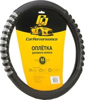 <?= Car Performance CP-2070 BK/GY (M) (черный/серый) ?>