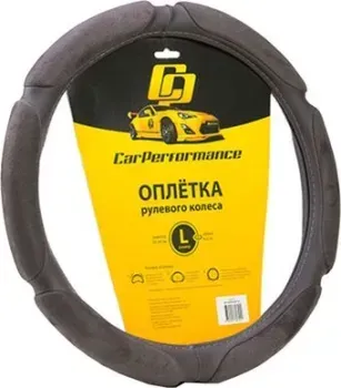 Car Performance CP-5016 D.GY (L) (темно-серый)