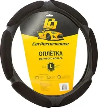 Car Performance CP-5016 BK (L) (черный)