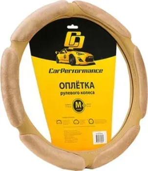 <?= Car Performance CP-5016 BE (M) (бежевый) ?>