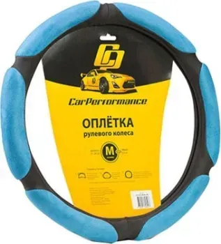 <?= Car Performance CP-5016 BK/BL (M) (черный/синий) ?>