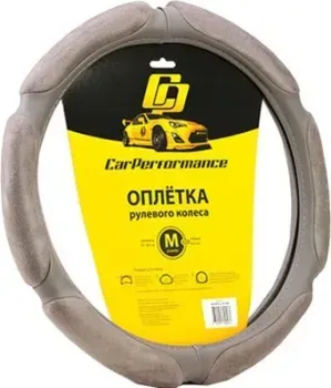Car Performance CP-5016 L.GY (M) (серый)