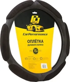 <?= Car Performance CP-5026 BK (XL) (черный) ?>