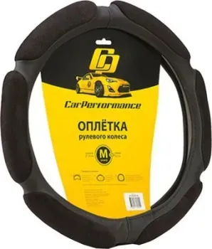 <?= Car Performance CP-5026 BK (M) (черный) ?>