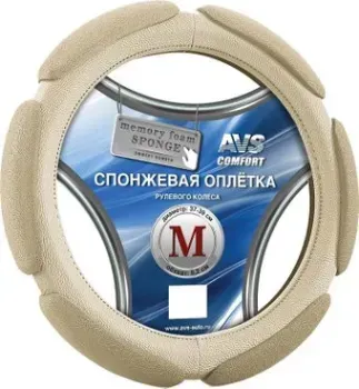 <?= AVS SP-426M-BE ?>