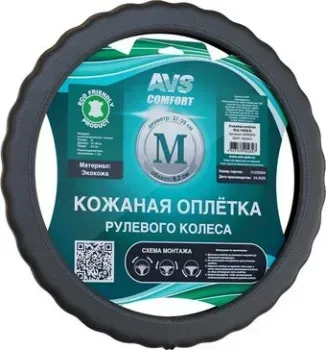 <?= AVS SLE-165M-B ?>