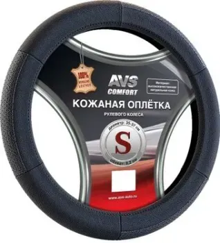 <?= AVS GL-200S-B ?>