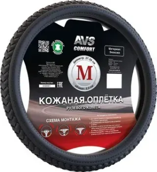 <?= AVS SL-710M-B ?>