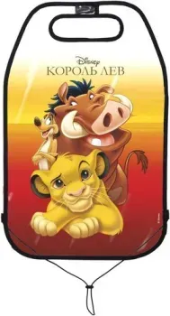 <?= Siger Disney Король Лев саванна ORGD0101 ?>