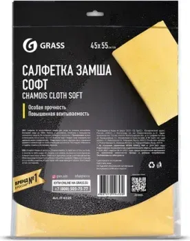 <?= Grass IT-0320 ?>