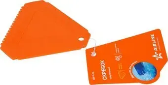 <?= Airline AB-P-06 ?>