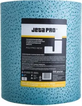 Jeta Pro Полипропиленовые салфетки для очистки и обезжиривания 5850470