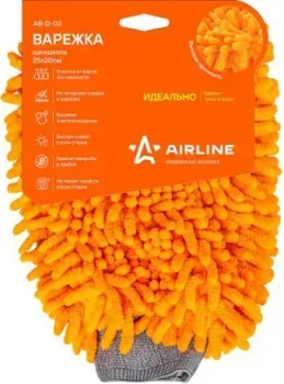 <?= Airline AB-D-02 ?>