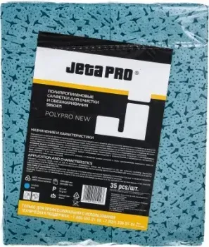 <?= Jeta Pro 5850471 ?>