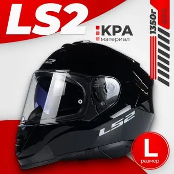 <?= LS2 FF800 Storm Solid (L, черный) ?>