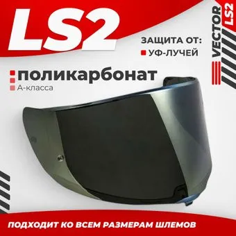 <?= LS2 FF811 (Iridium Gold) ?>