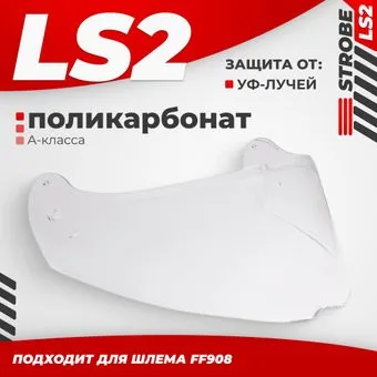 <?= LS2 FF908 (Clear) ?>