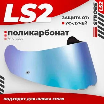 <?= LS2 FF908 (Rainbow) ?>