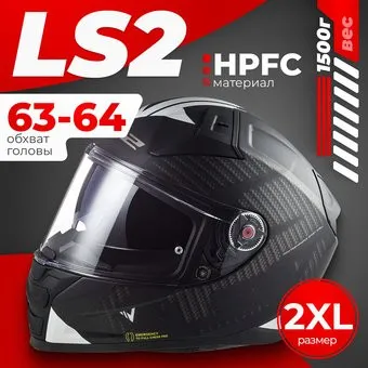 LS2 FF811 Vector 2 Splitter (2XL, черный/белый)