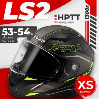 <?= LS2 FF353 Rapid 2 Rokku (XS, черный матовый/желтый) ?>