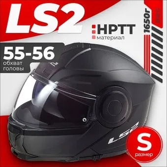 <?= LS2 FF902 Scope II (S, черный матовый) ?>