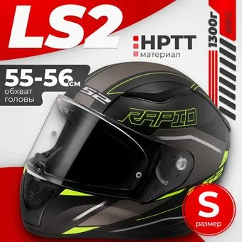 <?= LS2 FF353 Rapid 2 Rokku (S, черный матовый/желтый) ?>