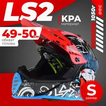 <?= LS2 MX437 Fast 2 Mini Starmaw (S, черный) ?>