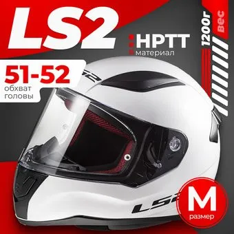 <?= LS2 FF353 Rapid Kid mini Single Mono (M, белый) ?>