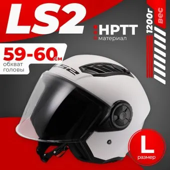 <?= LS2 OF616 Airflow 2 Solid (L, белый глянцевый) ?>